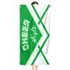 Green Cheer Pom Cheerleaders Beach Towel