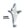 鲨鱼 Double Flannel Shark Sleeping Bag