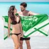 Green Cheer Pom Cheerleaders Beach Towel