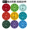 指尖陀螺-加减法9件 HZ AMAZON FingerTip Gyro